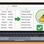 ภาพประกอบวิธีลบแถวว่างใน Excel เพื่อจัดข้อมูลให้ต่อเนื่อง
